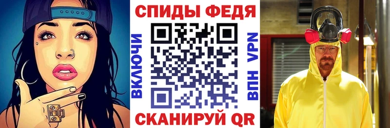 АМФЕТАМИН Розовый  купить наркотики сайты  Киров 