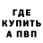 Бутират Butirat Eric Clark