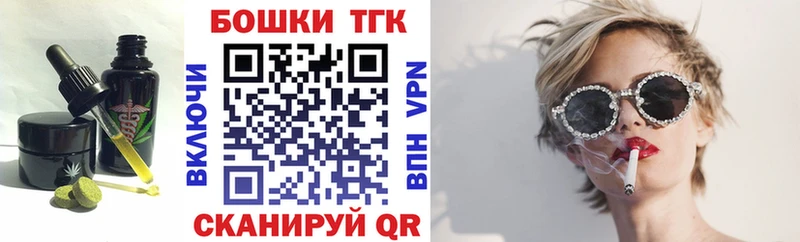 Еда ТГК конопля Киров