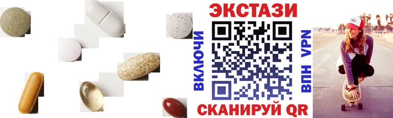 ЭКСТАЗИ Punisher  Киров 