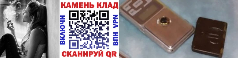 Гашиш Изолятор  МЕГА вход  Киров 