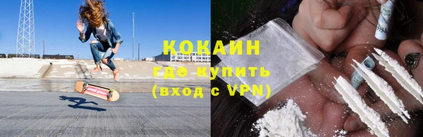 мефедрон VHQ Алексин