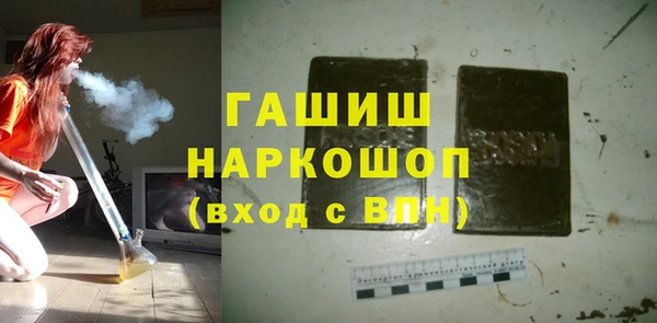 мефедрон VHQ Алексин