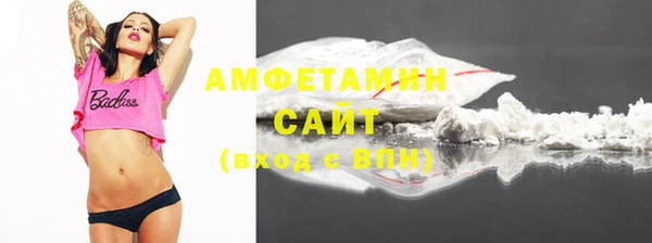 apvp Абаза
