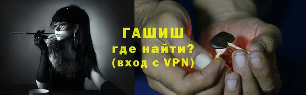гашик Абдулино