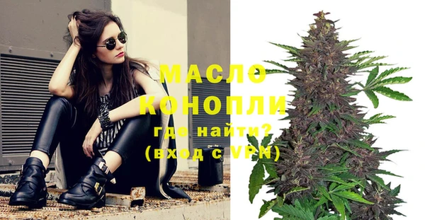мефедрон мука Абинск