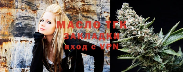 молекула духа Алзамай