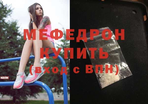 мяу мяу мука Алексеевка
