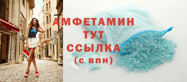 мефедрон VHQ Алексин