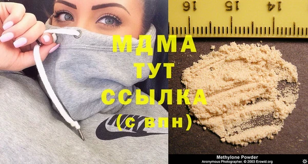 мяу мяу мука Алексеевка
