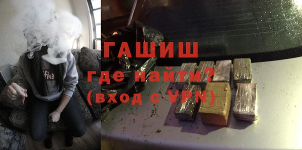 молекула духа Алзамай