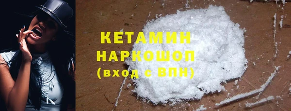 мефедрон VHQ Алексин