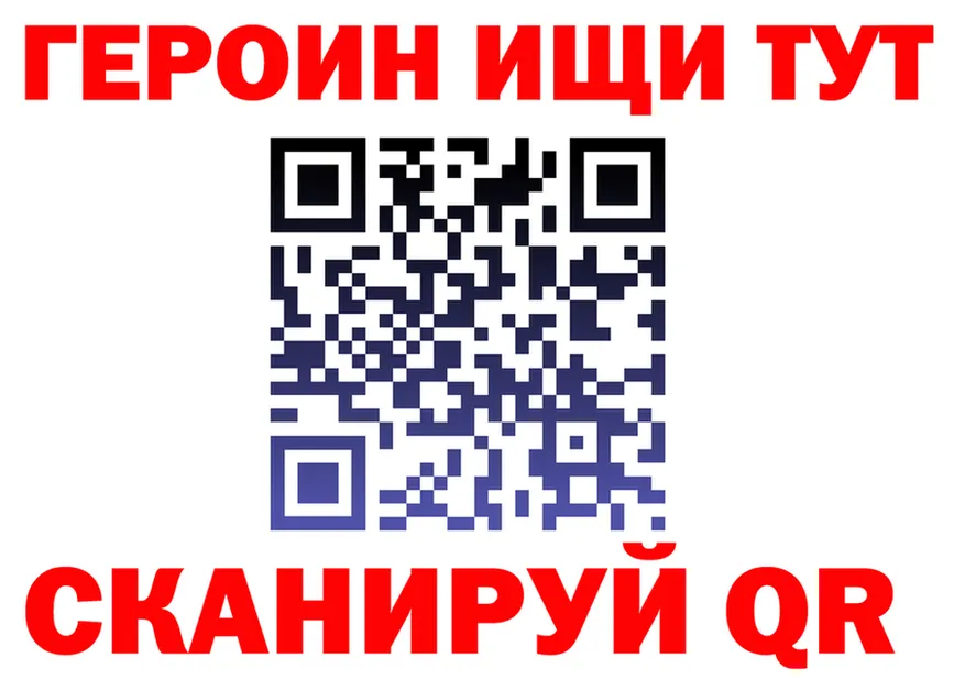 Героин VHQ как войти площадка hydra Киров