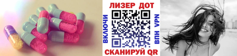 цены   Киров  OMG ТОР  LSD-25 экстази кислота 