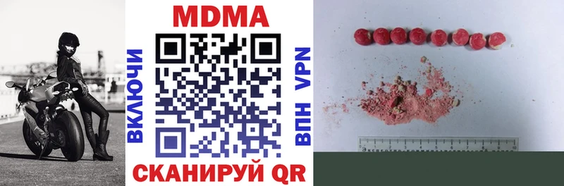 МДМА Molly  наркошоп  Киров 