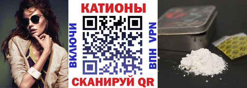 МЕФ кристаллы  Киров 