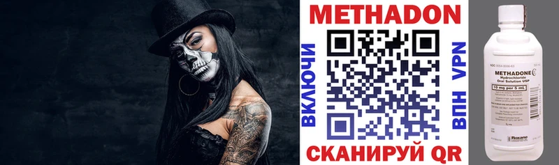 купить   OMG онион  Метадон VHQ  Киров 