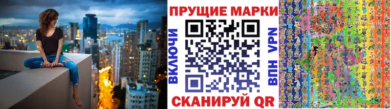 Марки N-bome 1500мкг  Киров 