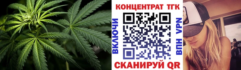 купить закладку  Киров  ТГК жижа 